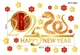 Decal Trang Trí Tết Happy New Year 2025