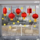 Decal Trang Trí Tết lồng đèn đỏ
