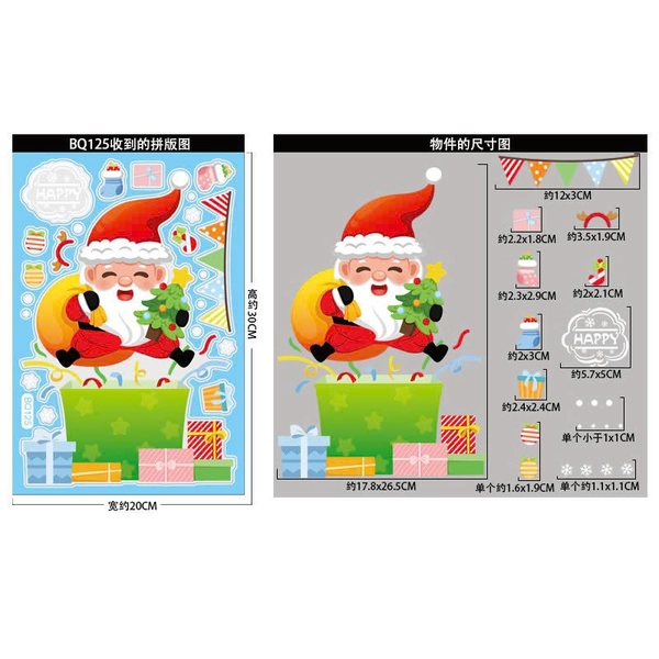 Combo 6 Tấm Decal Tĩnh Điện 2 Mặt Trang Trí Noel Quả Cầu Người Tuyết Và Ông Già Noel