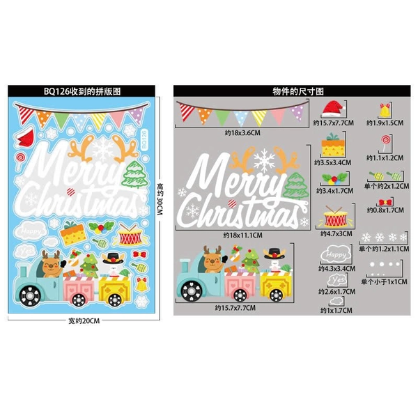 Combo 6 Tấm Decal Tĩnh Điện 2 Mặt Trang Trí Noel Quả Cầu Người Tuyết Và Ông Già Noel