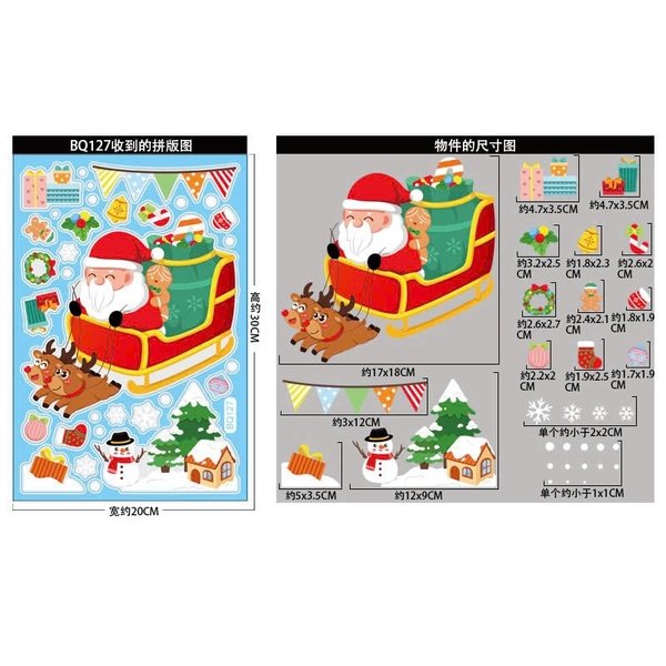 Combo 6 Tấm Decal Tĩnh Điện 2 Mặt Trang Trí Noel Quả Cầu Người Tuyết Và Ông Già Noel