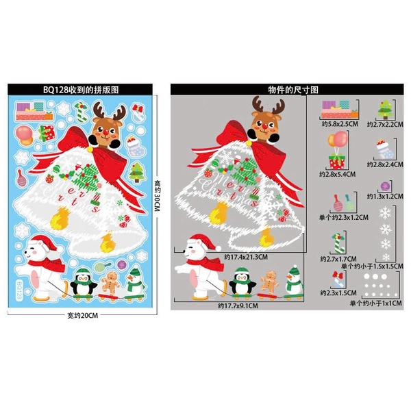 Combo 6 Tấm Decal Tĩnh Điện 2 Mặt Trang Trí Noel Quả Cầu Người Tuyết Và Ông Già Noel