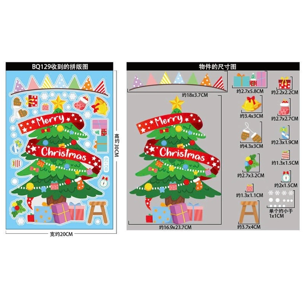 Combo 6 Tấm Decal Tĩnh Điện 2 Mặt Trang Trí Noel Quả Cầu Người Tuyết Và Ông Già Noel