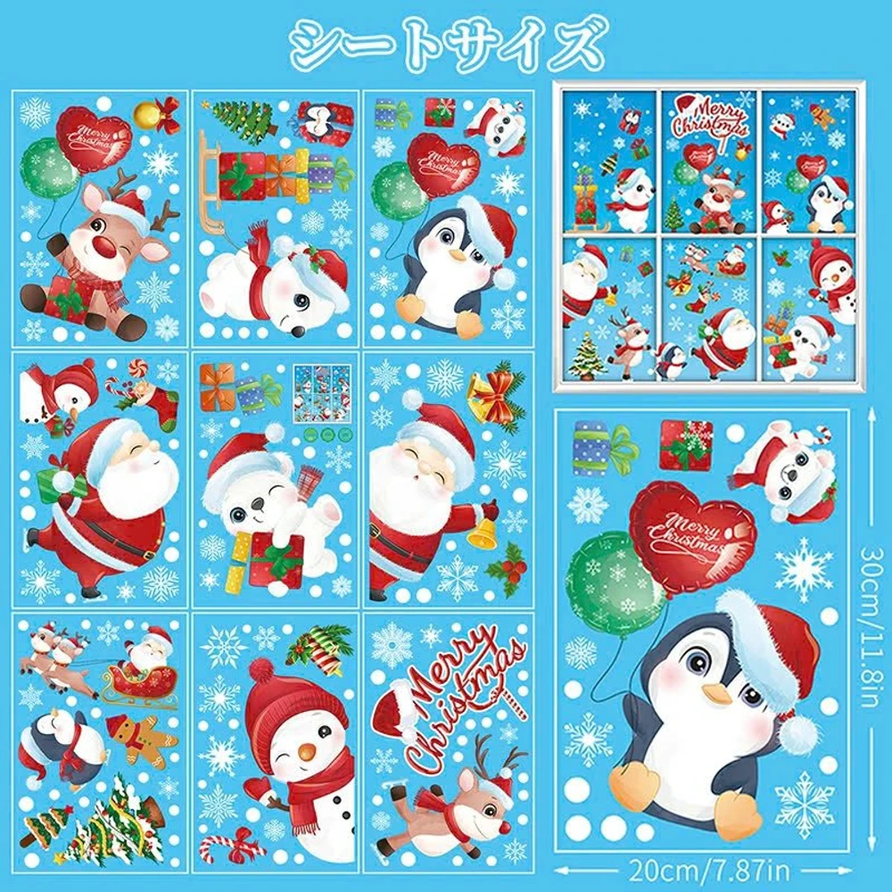 Combo 9 Tấm Decal Tĩnh Điện 2 Mặt Trang Trí Ông Già Noel Và Những Người Bạn Tinh Nghịch