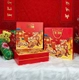 Hộp Quà Tết Cao Cấp Cung Chúc Tân Xuân