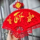Liễn quạt nhung đỏ chữ Tết vàng treo cửa trang trí tết tài lộc