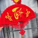 Liễn quạt nhung đỏ chữ Tết vàng treo cửa trang trí tết tài lộc