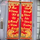 Bộ liễn câu đối Mai Vàng Nở Rộ Mừng Năm Mới  - Đào Hồng Khoe Sắc Đón Xuân Sang (Cá Chép)