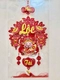 Liễn 30cm nhung đỏ thần tài phúc lộc tài treo cửa trang trí tết