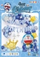 Bộ Bong bóng sinh nhật Doraemon phụ kiện trang trí sinh nhật