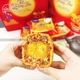 Bánh Trung Thu KIDO Thập Cẩm Lạp Xưởng Ngũ Hạt 2 Trứng 210g (SN2)