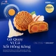 Bánh Trung Thu KIDO Gà Quay Vi Cá Xốt Hồng Kông 2 Trứng 210g (GV2)