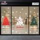 Combo Decal Trang Trí Noel Những Cây Thông Lung Linh Sắc Màu