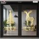 Combo Decal Trang Trí Noel Cây Thông Và Tuần Lộc Vàng Cách Điệu