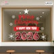 Decal trang trí Noel Merry christmas & Happy new year 2026 chữ đỏ