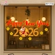 Decal Trang Trí Tết Happy New Year 2026 Và Hoa Mai Vàng
