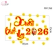 Decal Trang Trí Tết chào mừng xuân Bính Ngọ 2026