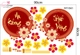 Combo Decal Trang Trí Tết An Khang Thịnh Vượng Rước Lộc Đầu Năm 2026