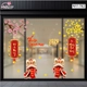 Combo Decal Trang Trí Tết Bính Ngọ An Khang Như Ý