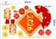 Decal Trang Trí Tết Tuấn Mã Tài Lộc Bình An Đủ Đầy
