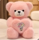 Gấu hồng lông xù ôm trái tim đáng yêu xinh xắn