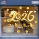 Decal Trang Trí Tết Chúc Mừng Năm Mới 2026 Cát Tường