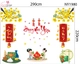 Combo Decal Trang Trí Tết Bé Chúc Xuân An Khang Thịnh Vượng