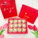 Hộp 12 viên socola ngọt ngào for you
