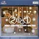 Decal trang trí Noel Merry christmas & Happy new year 2027 chữ trắng
