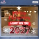 Decal trang trí Noel Merry christmas & Happy new year 2027 chữ đỏ