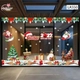 Combo Decal Trang Trí Noel Ông Già Noel Cưỡi Tuần Lộc Và Người Tuyết Vui Nhộn