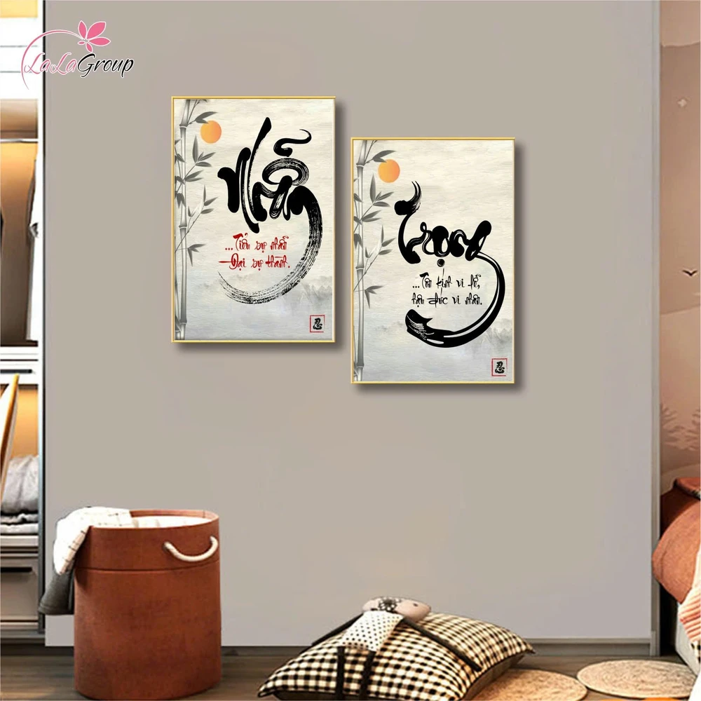 Tranh treo tường thư pháp chữ nhẫn và chữ trọng