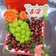 Hộp Quà Trái Cây Sức Khoẻ