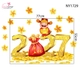 Decal Trang Trí Tết Thần Tài Và Mai Vàng Tài Lộc 2027