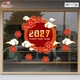 Decal Trang Trí Tết Happy New Year 2027 Và Hoa Đào Đỏ