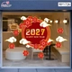 Decal Trang Trí Tết Happy New Year 2027 Và Hoa Đào Đỏ