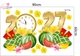 Decal Trang Trí Tết Mừng Xuân Đinh Mùi 2027 Bánh Chưng Xanh Và Dưa Hấu Đỏ