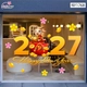 Decal Trang Trí Tết Happy New Year 2027 Và Túi Tiền Vàng Tài Lộc