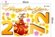 Decal Trang Trí Tết Happy New Year 2027 Và Túi Tiền Vàng Tài Lộc