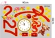 Decal Trang Trí Tết Thời Khắc Đón Giao Thừa Xuân 2027