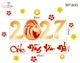 Decal Trang Trí Tết Chúc Mừng Năm Mới Đinh Mùi Phúc Lộc 2027