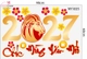 Decal Trang Trí Tết Chúc Mừng Năm Mới Đinh Mùi Phúc Lộc 2027
