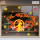 Decal Trang Trí Tết Chúc Mừng Năm Mới 2027 Vui Xuân Hạnh Phúc