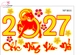 Decal Trang Trí Tết Đinh Mùi Chúc Mừng Năm Mới 2027 Tài Lộc Sum Vầy