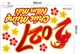 Decal Trang Trí Tết Chúc Mừng Năm Mới 2027 May Mắn