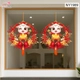 Decal Dán Kính Trang Trí Tết 2027 Đinh Mùi Song Dê Tài Lộc