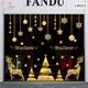 Combo Decal Trang Trí Noel Tuần Lộc Và Cây Thông Vàng Merry Christmas