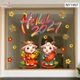 Combo Decal Trang Trí Tết Hello 2027 Song Mùi Phúc Lộc An Khang