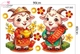 Combo Decal Trang Trí Tết Hello 2027 Song Mùi Phúc Lộc An Khang
