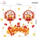 Combo Decal Trang Trí Tết Chúc Mừng Năm Mới Phúc Lộc Cát Tường